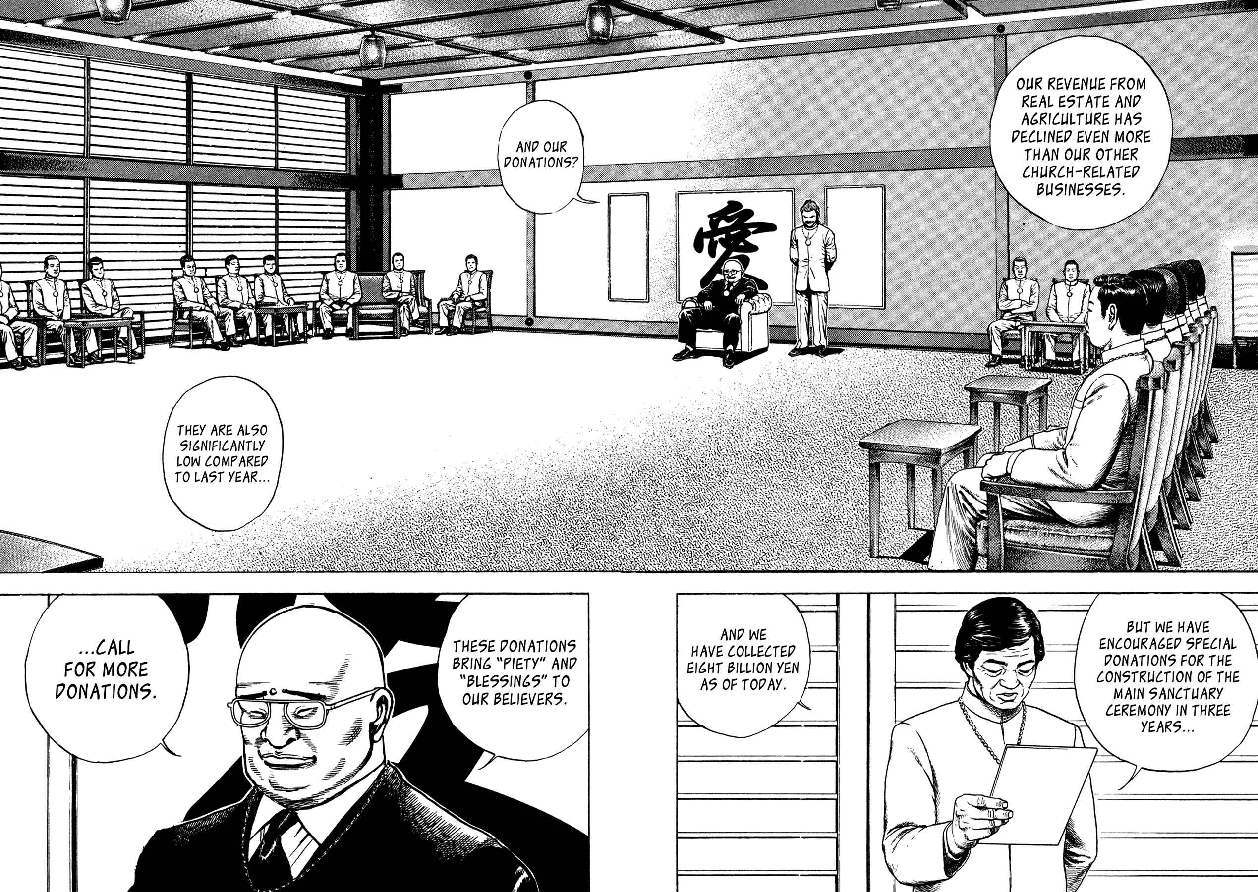Page 2 Chapter 7 Dokuro