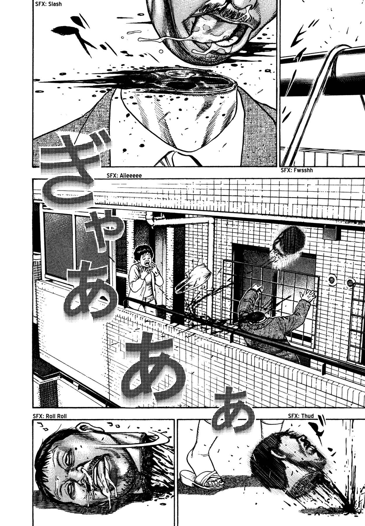 Page 21 Chapter 7 Dokuro