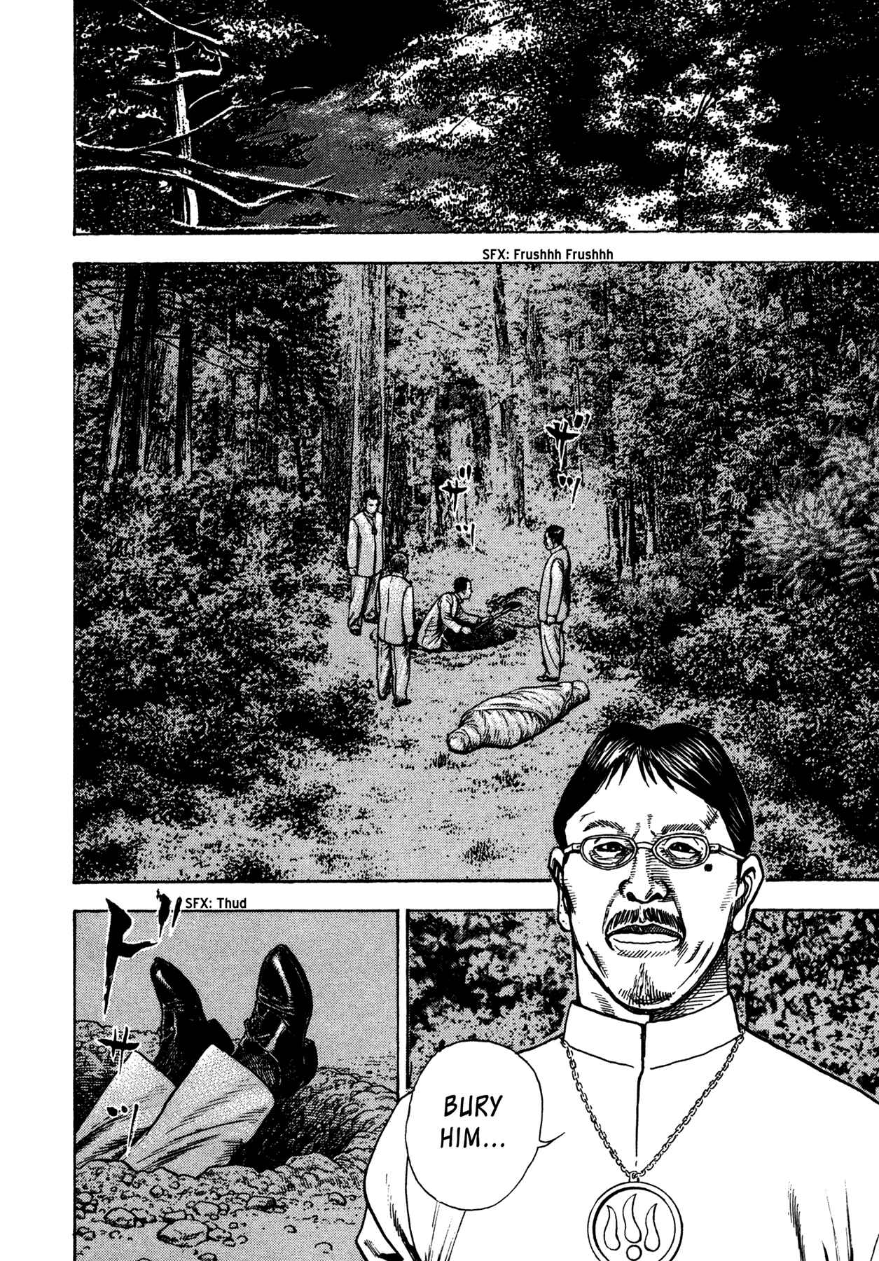Page 7 Chapter 7 Dokuro