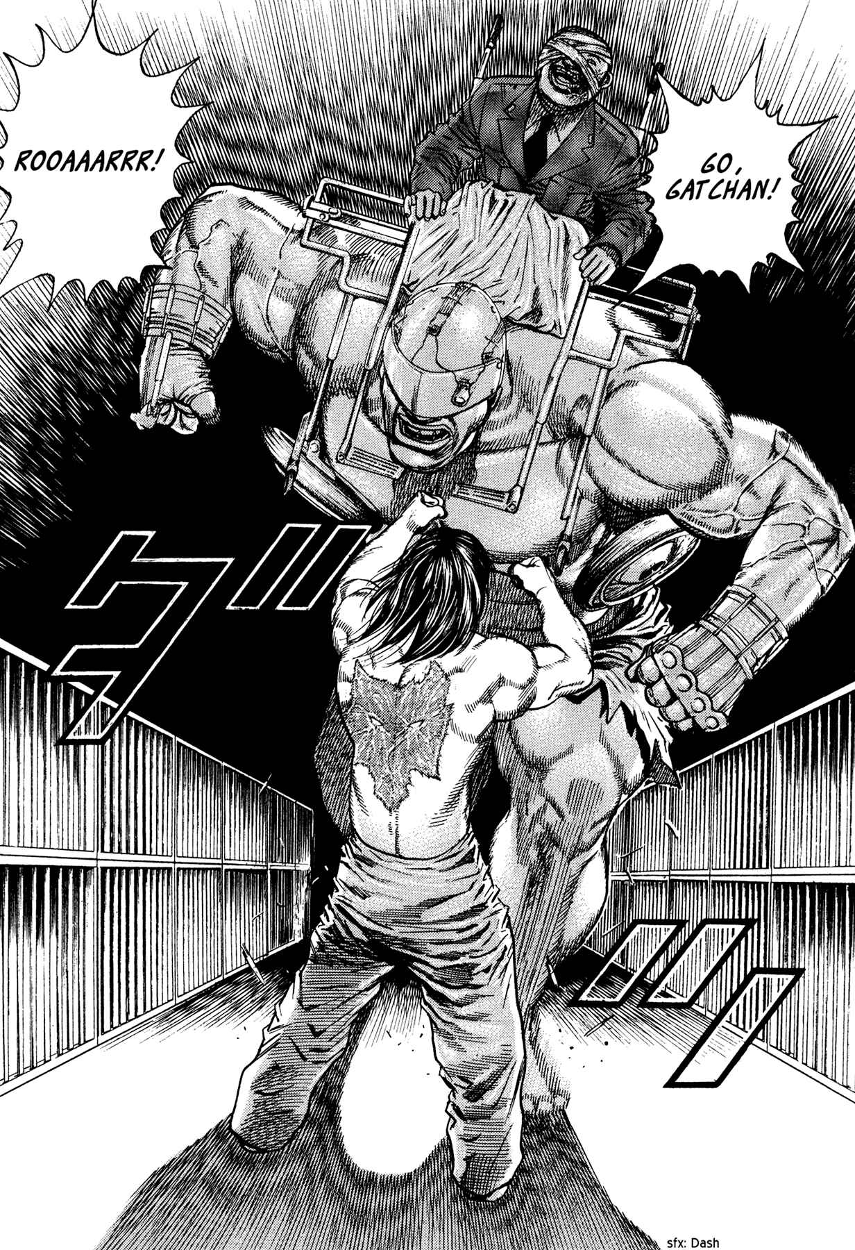 Page 8 Chapter 25 Dokuro