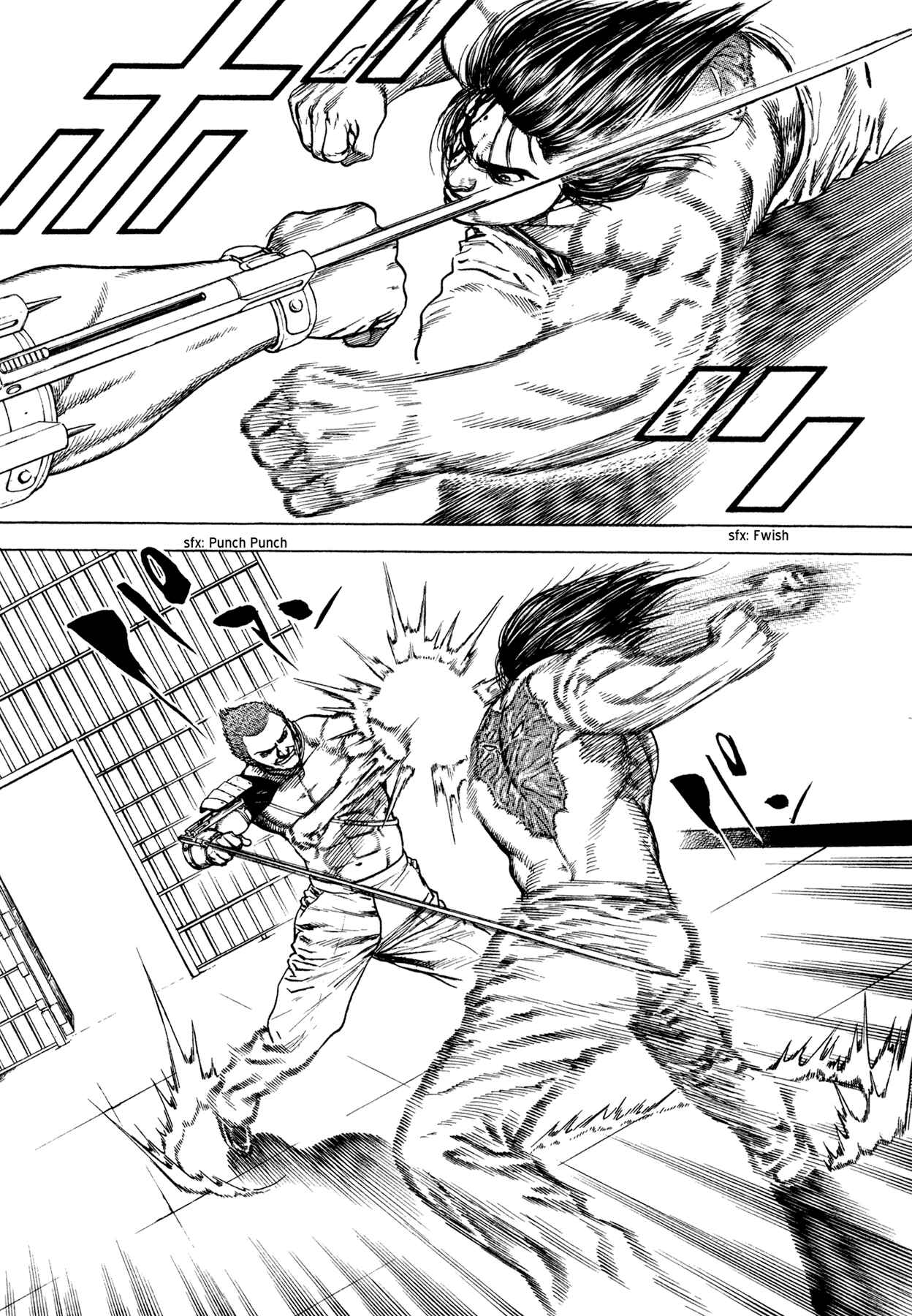 Page 13 Chapter 27 Dokuro