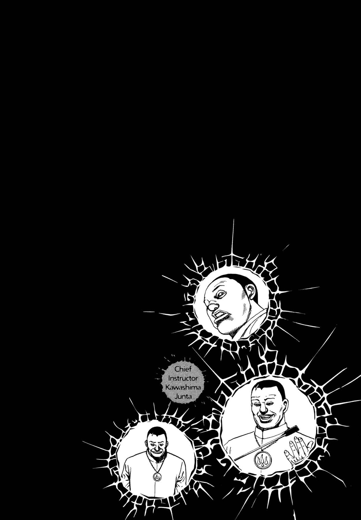 Page 24 Chapter 27 Dokuro