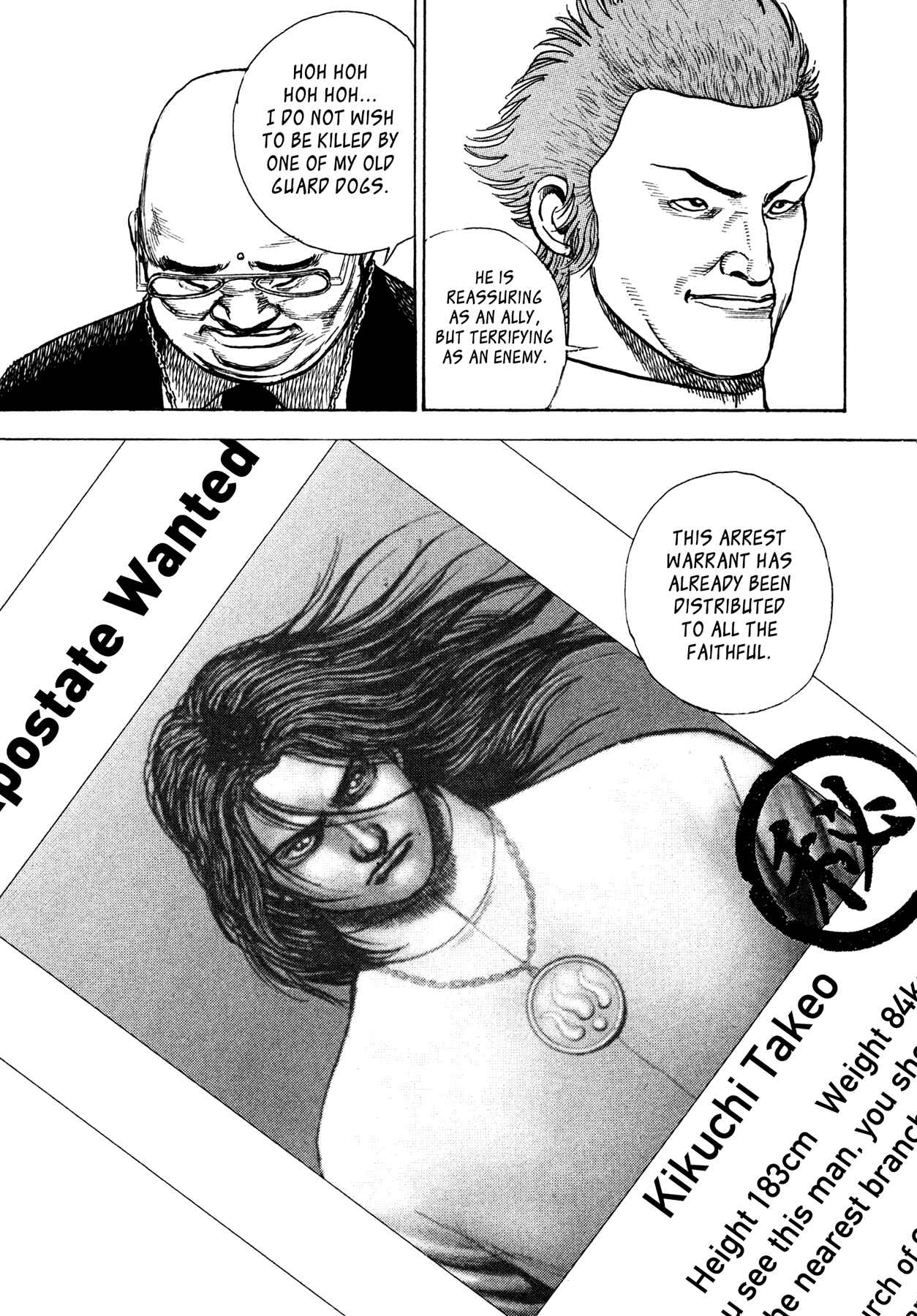 Page 10 Chapter 2 Dokuro