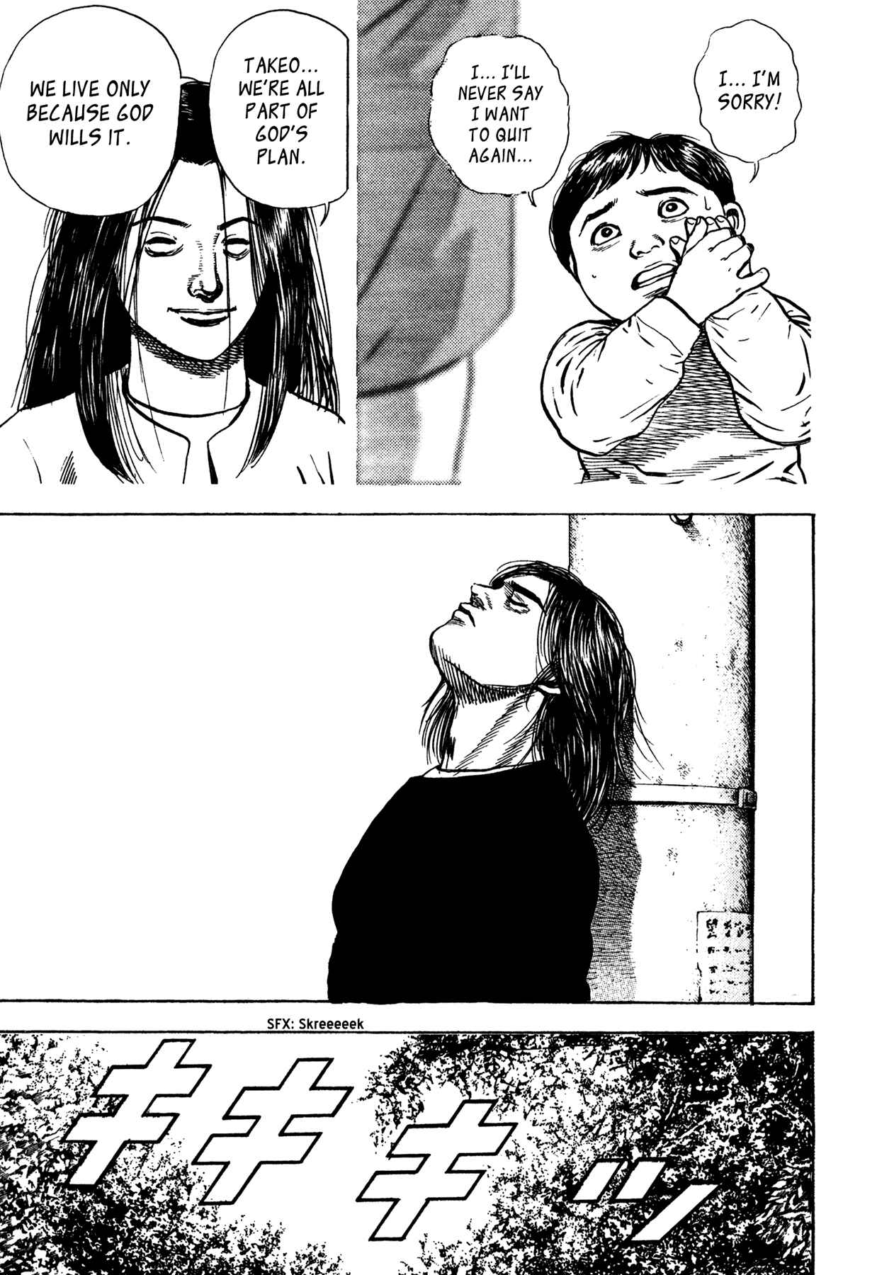 Page 20 Chapter 2 Dokuro