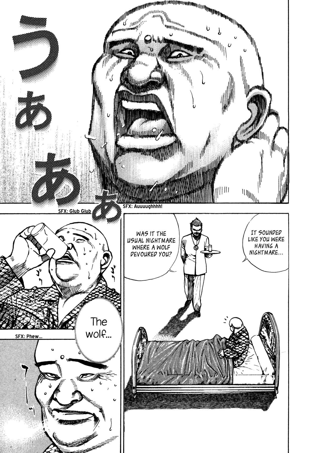 Page 5 Chapter 2 Dokuro
