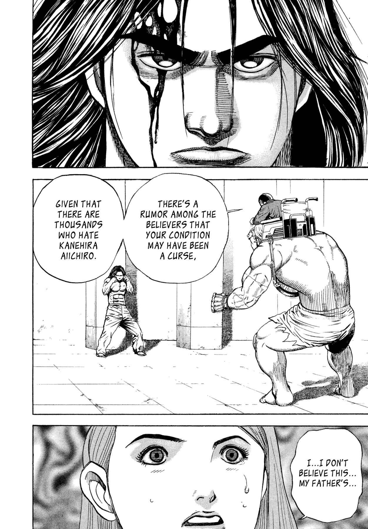 Page 14 Chapter 26 Dokuro
