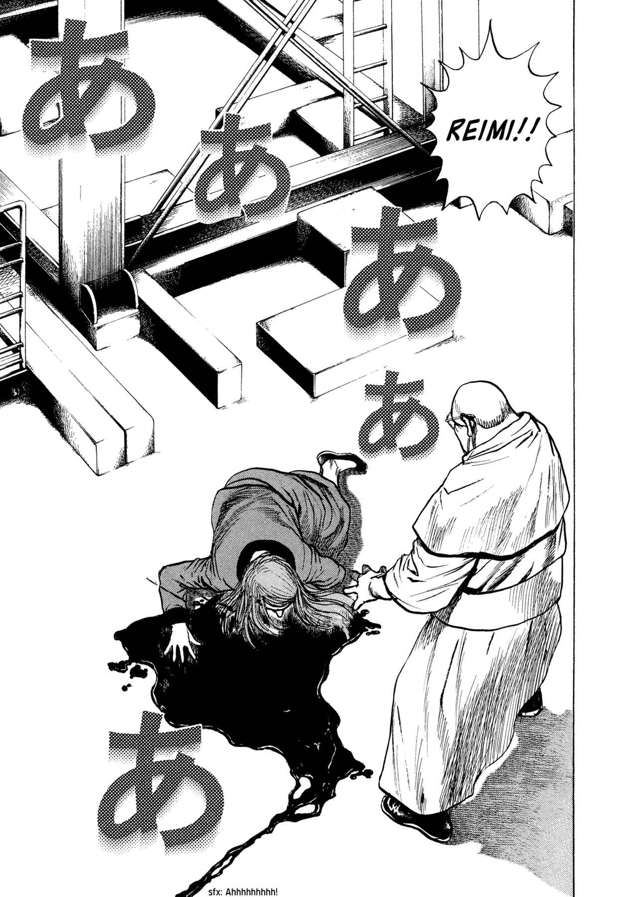 Page 11 Chapter 32 Dokuro