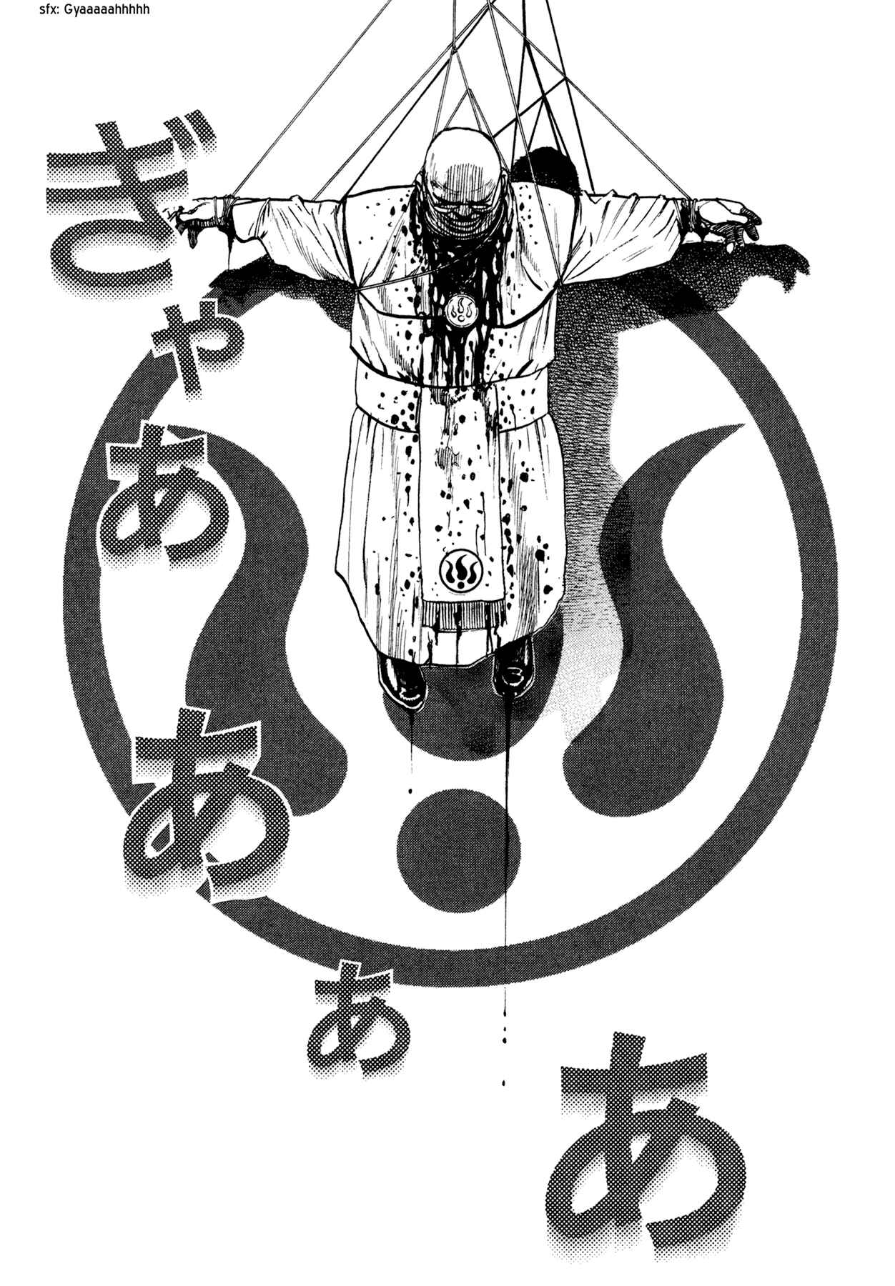 Page 21 Chapter 32 Dokuro