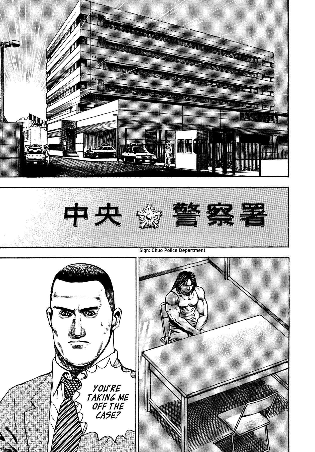 Page 3 Chapter 12 Dokuro