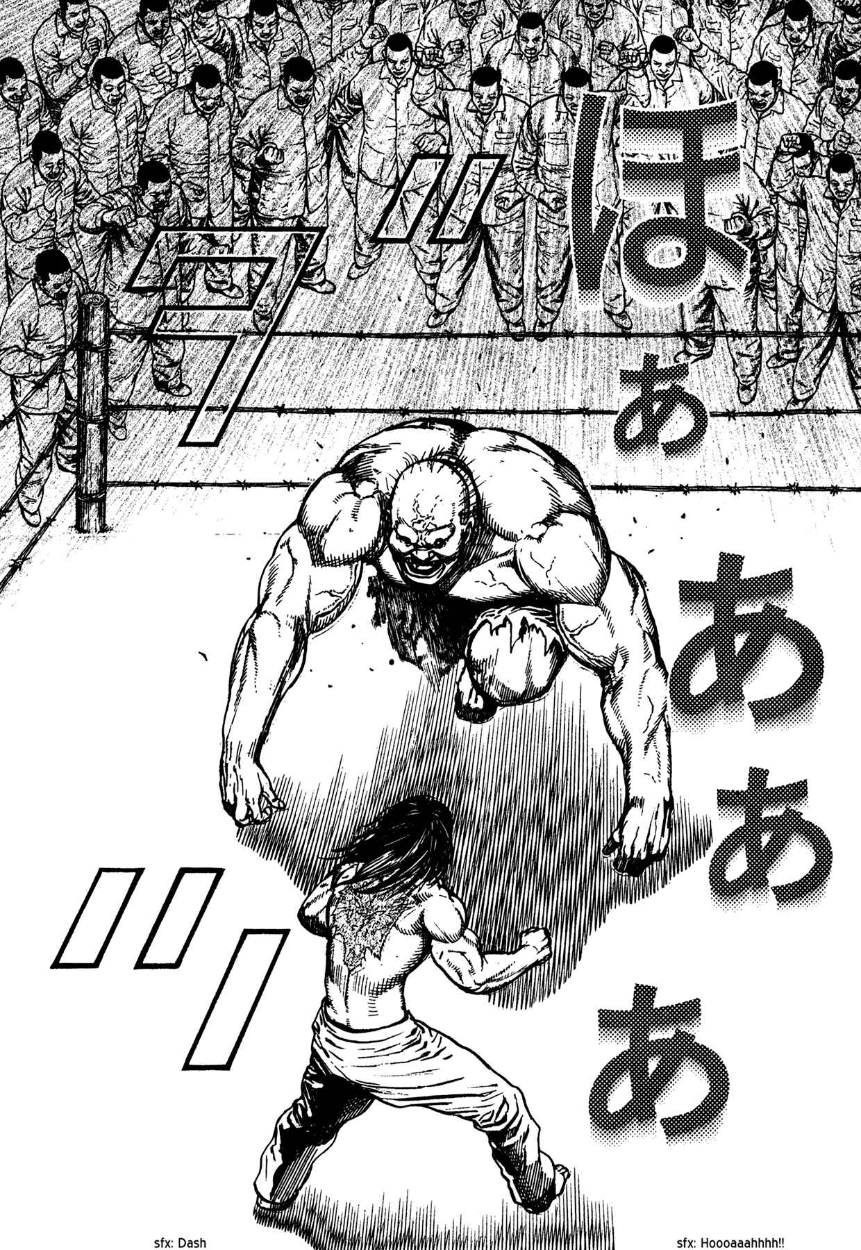 Page 17 Chapter 19 Dokuro