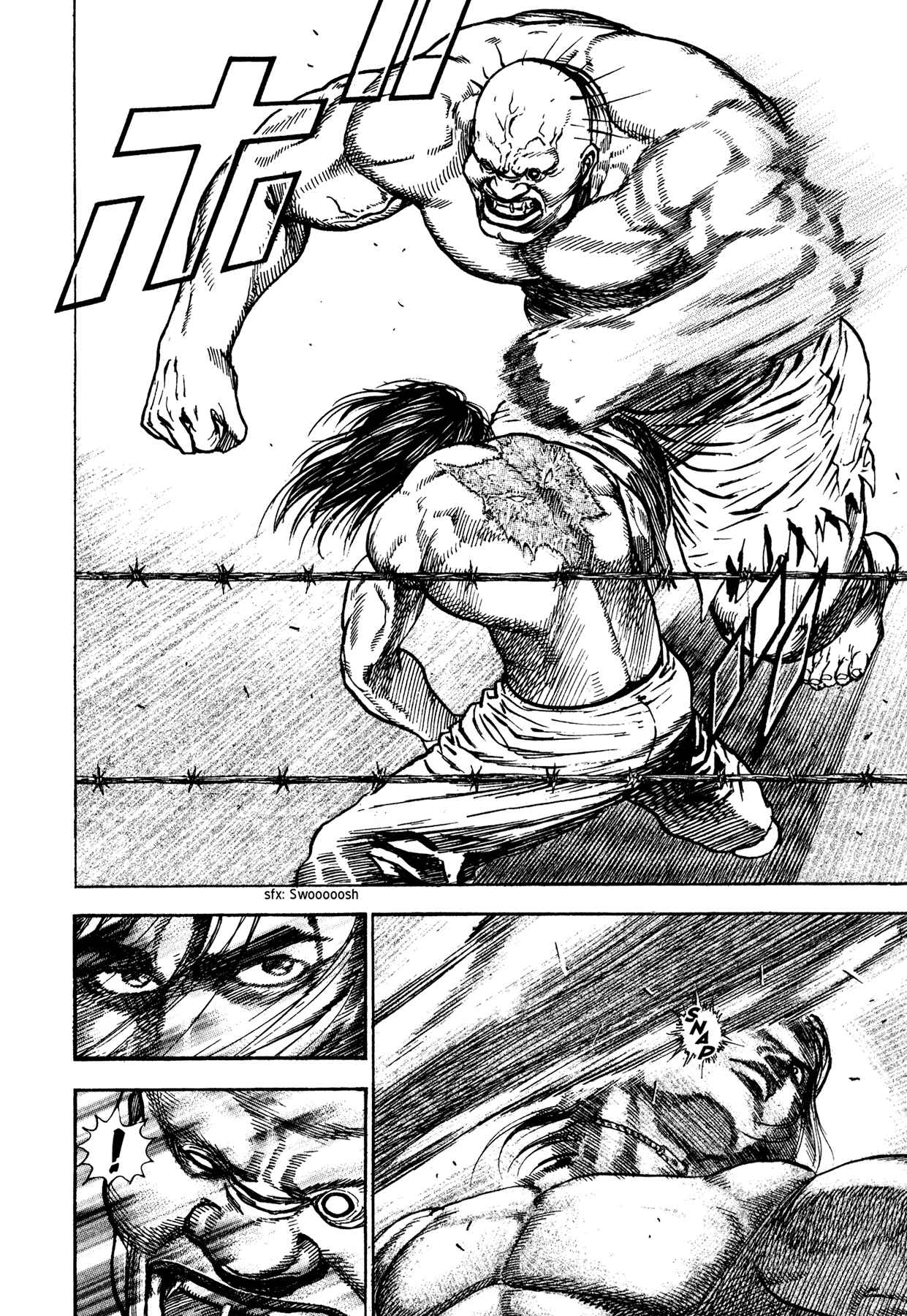 Page 22 Chapter 19 Dokuro