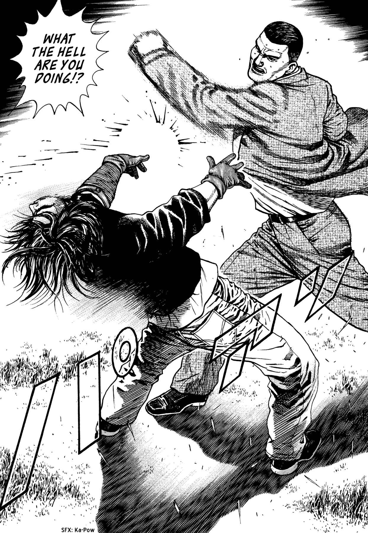 Page 9 Chapter 9 Dokuro