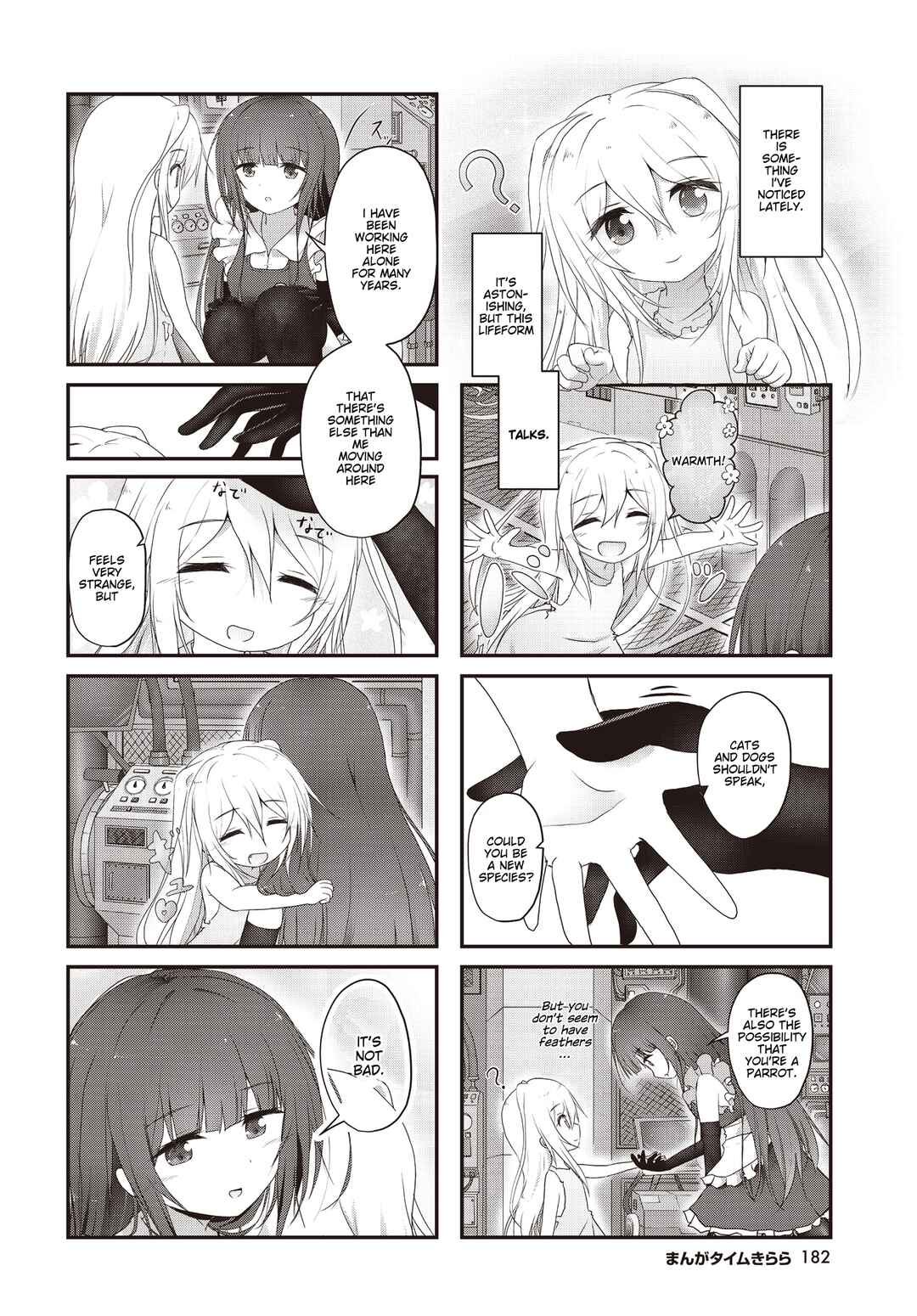 Page 2 Chapter 2 Healing Space
