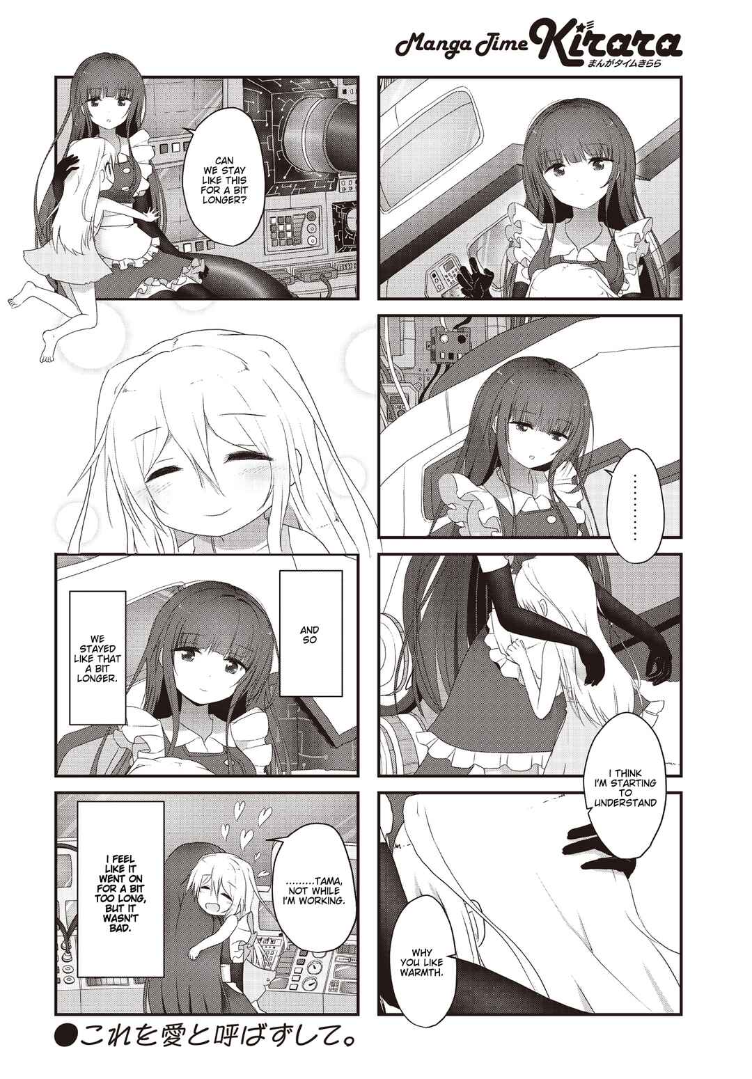 Page 8 Chapter 3 Healing Space
