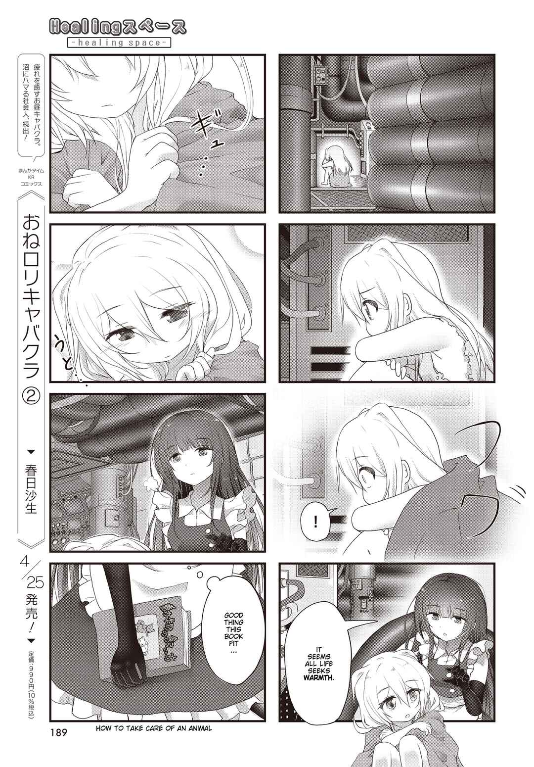 Page 7 Chapter 1 Healing Space