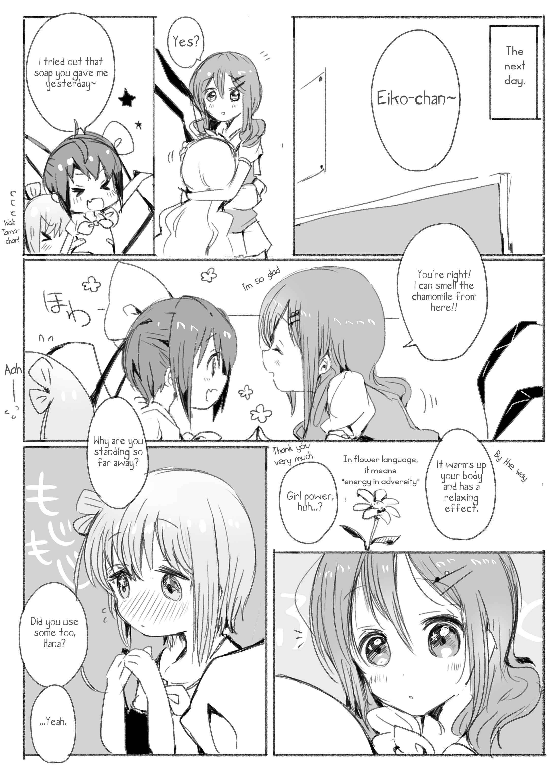 Page 2 Chapter Unknown_0cb7 Slow Start - Soap (Doujinshi)
