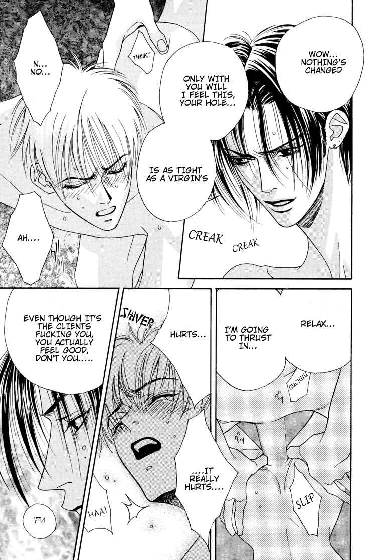 Page 13 Chapter 2 Koi no Okite