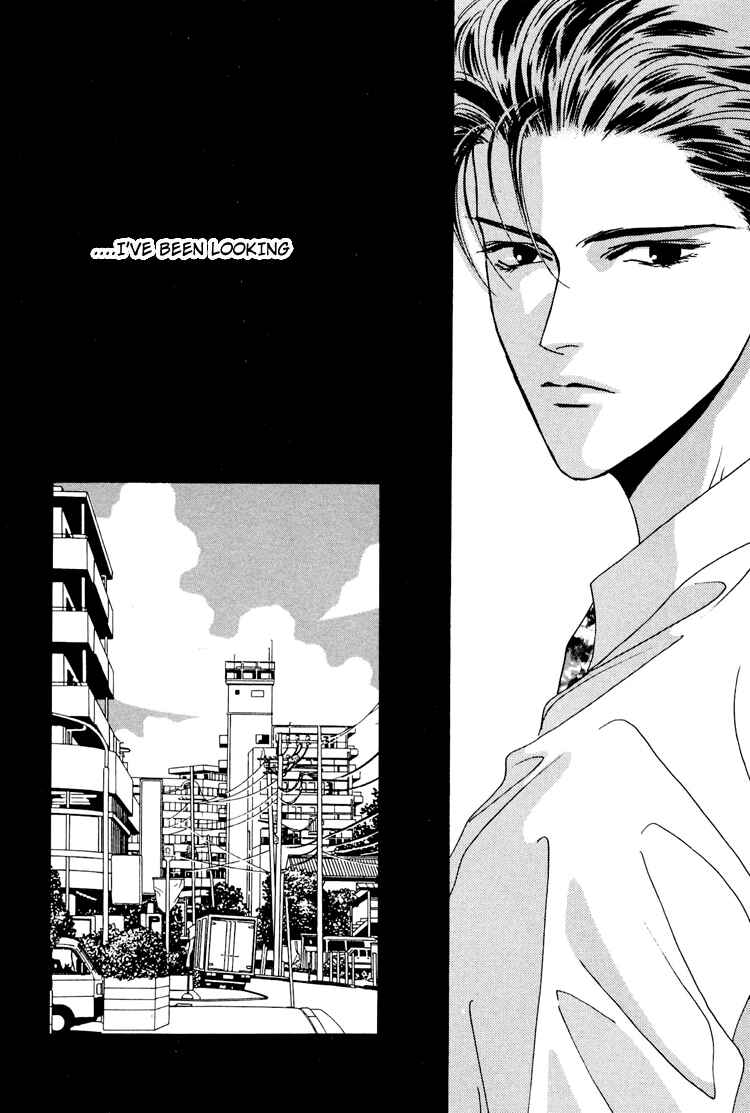 Page 2 Chapter 2 Koi no Okite