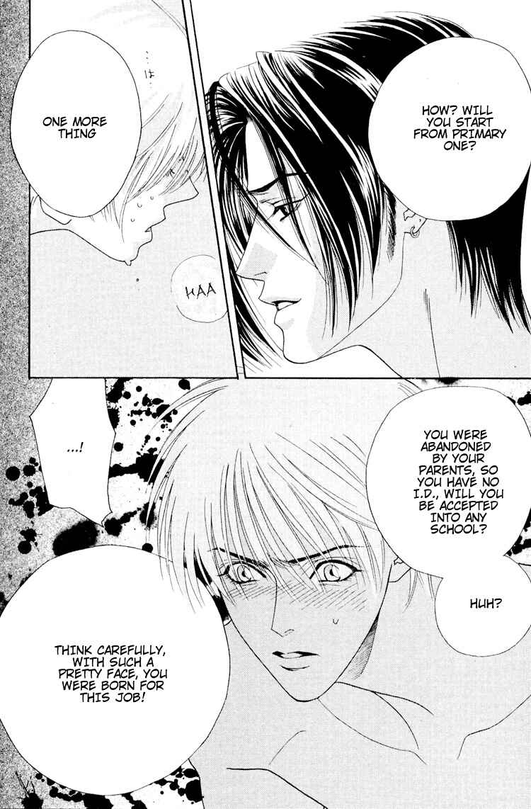 Page 20 Chapter 2 Koi no Okite