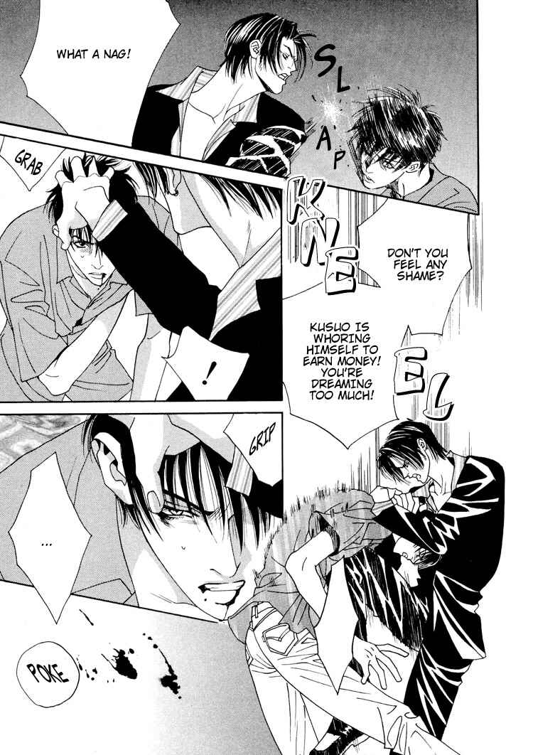 Page 41 Chapter 2 Koi no Okite