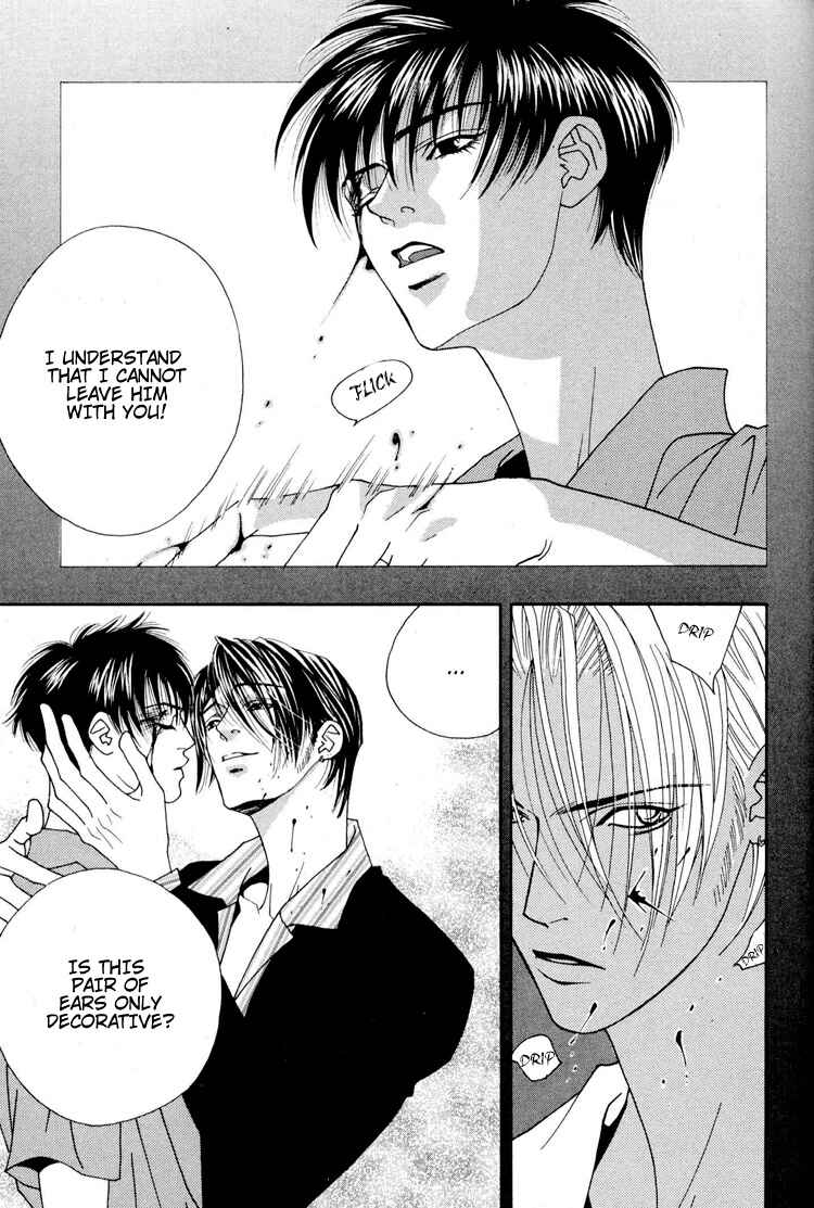 Page 43 Chapter 2 Koi no Okite
