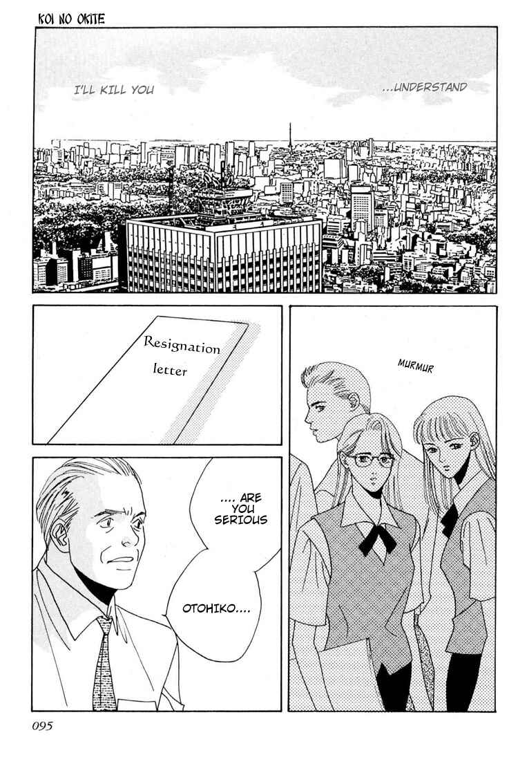 Page 45 Chapter 2 Koi no Okite