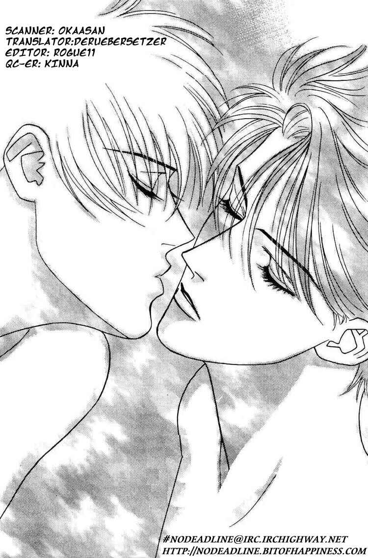 Page 47 Chapter 2 Koi no Okite