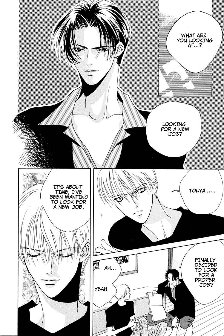 Page 6 Chapter 2 Koi no Okite