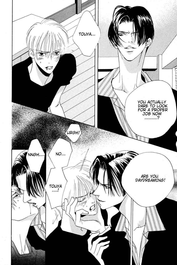 Page 8 Chapter 2 Koi no Okite
