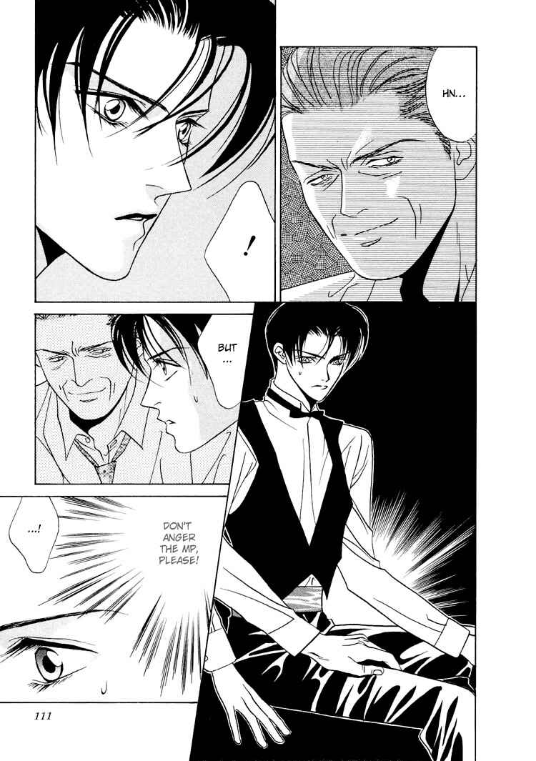 Page 15 Chapter 3 Koi no Okite