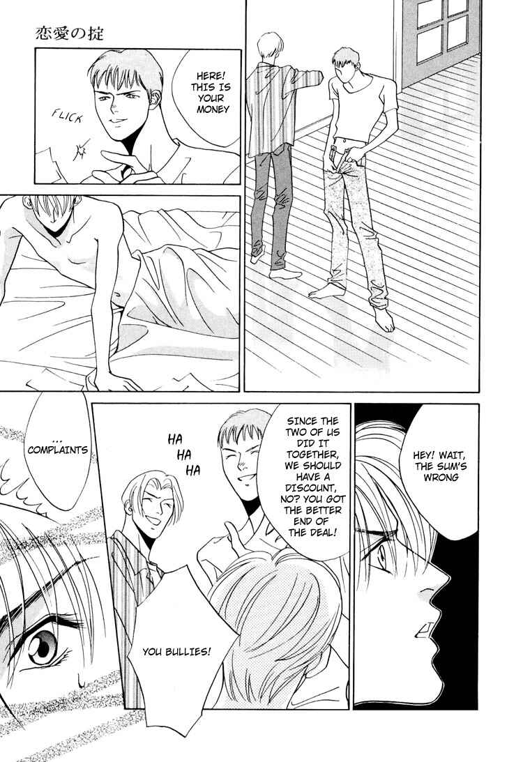 Page 19 Chapter 3 Koi no Okite