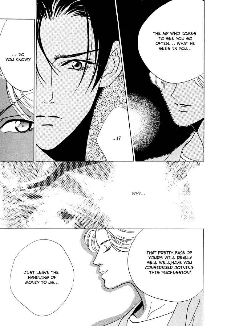 Page 25 Chapter 3 Koi no Okite