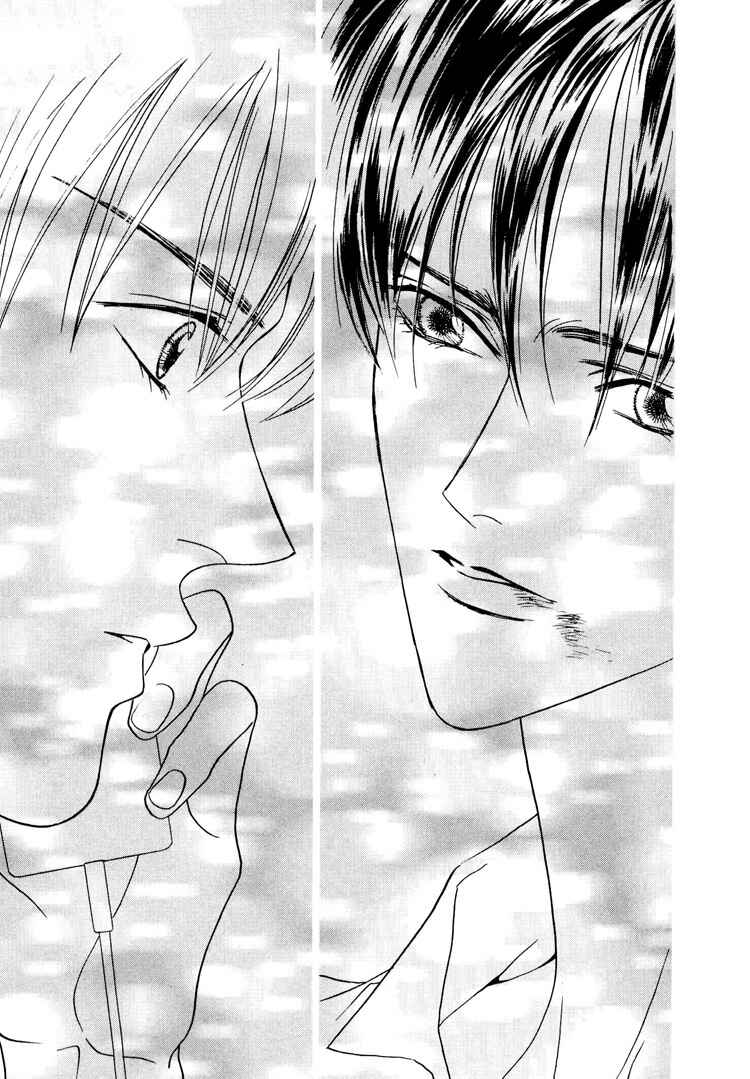 Page 33 Chapter 3 Koi no Okite
