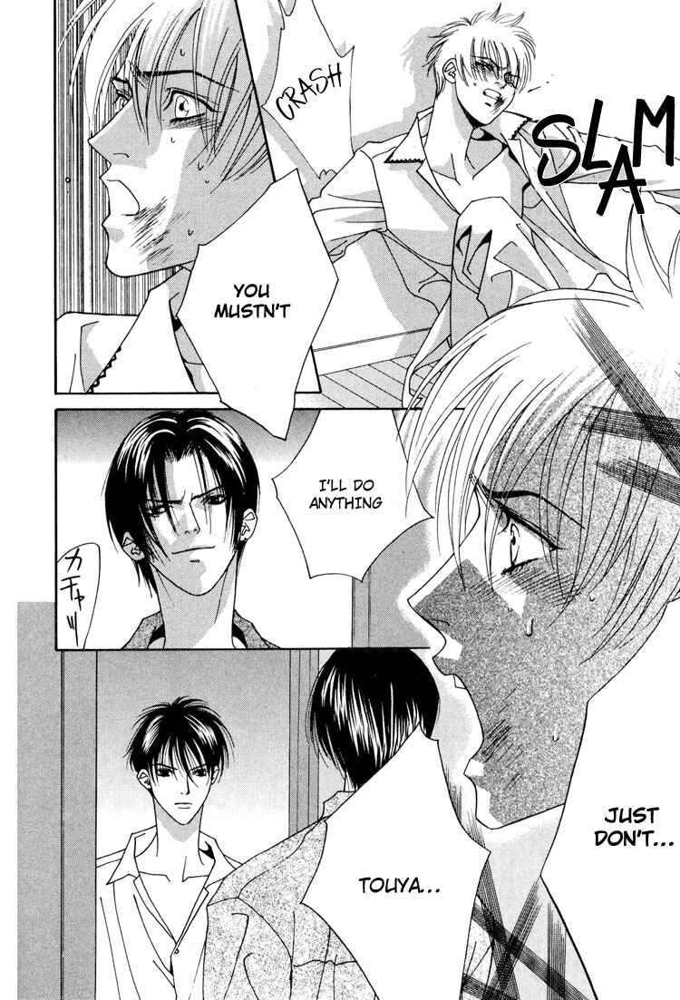 Page 40 Chapter 3 Koi no Okite
