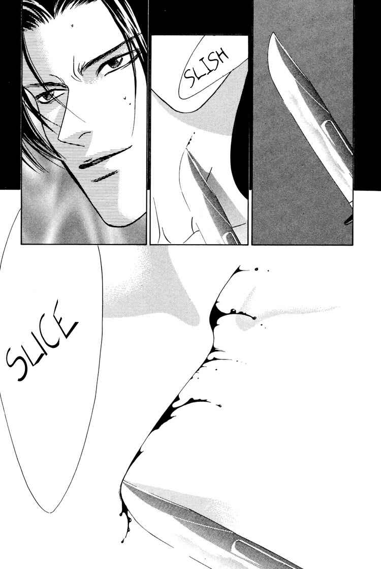 Page 41 Chapter 3 Koi no Okite