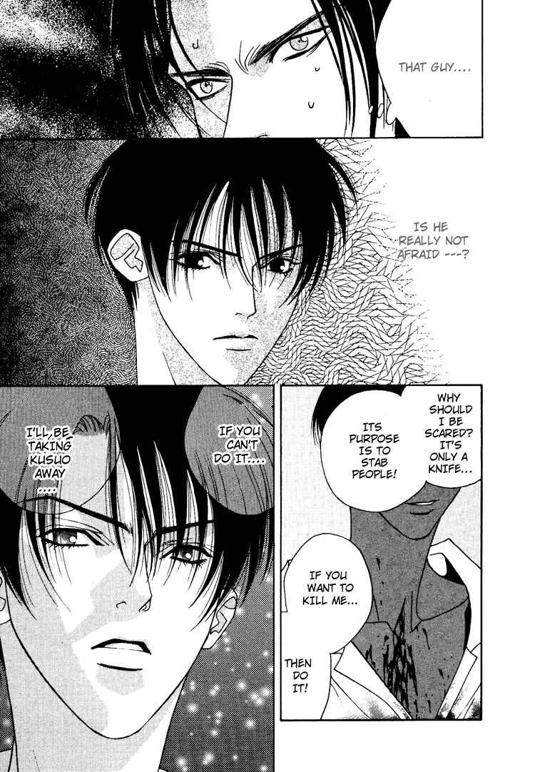 Page 43 Chapter 3 Koi no Okite
