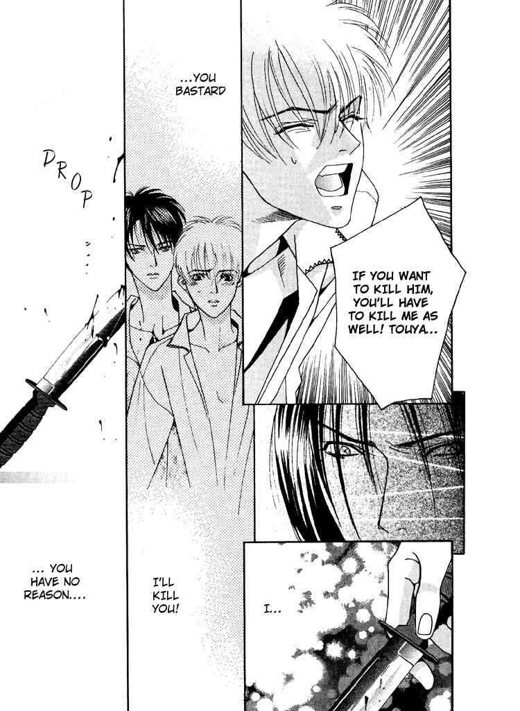 Page 45 Chapter 3 Koi no Okite