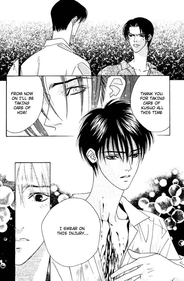 Page 48 Chapter 3 Koi no Okite