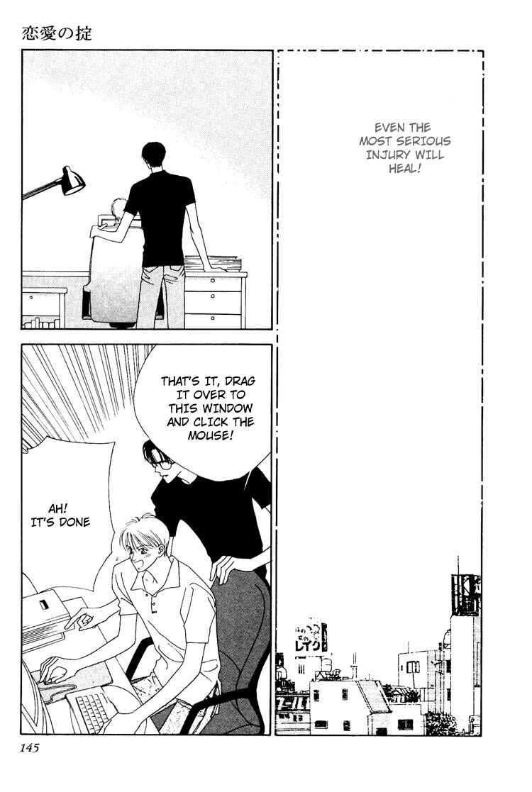 Page 49 Chapter 3 Koi no Okite