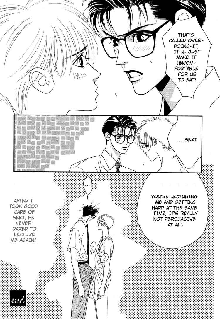 Page 4 Chapter 6 Koi no Okite
