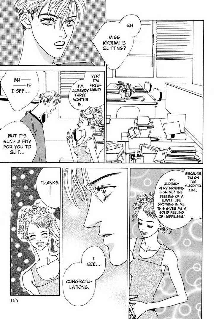 Page 12 Chapter 5 Koi no Okite