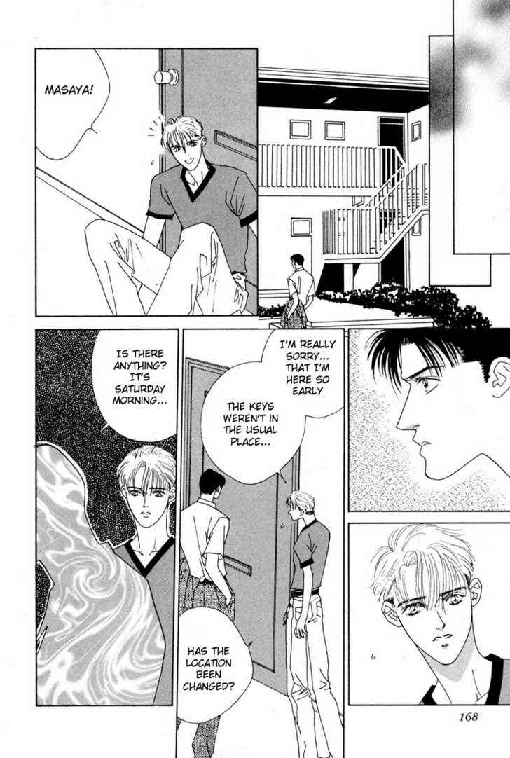 Page 15 Chapter 5 Koi no Okite