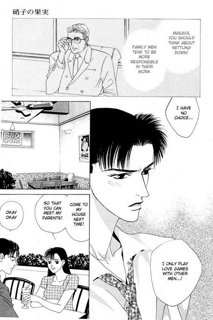Page 18 Chapter 5 Koi no Okite