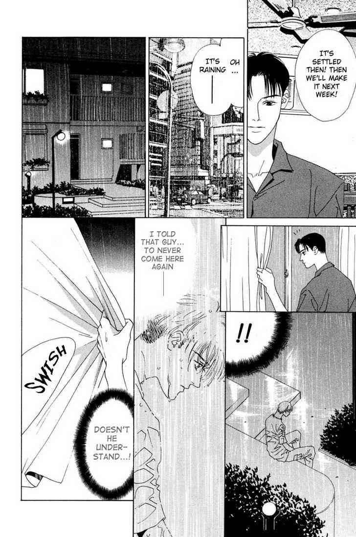 Page 19 Chapter 5 Koi no Okite
