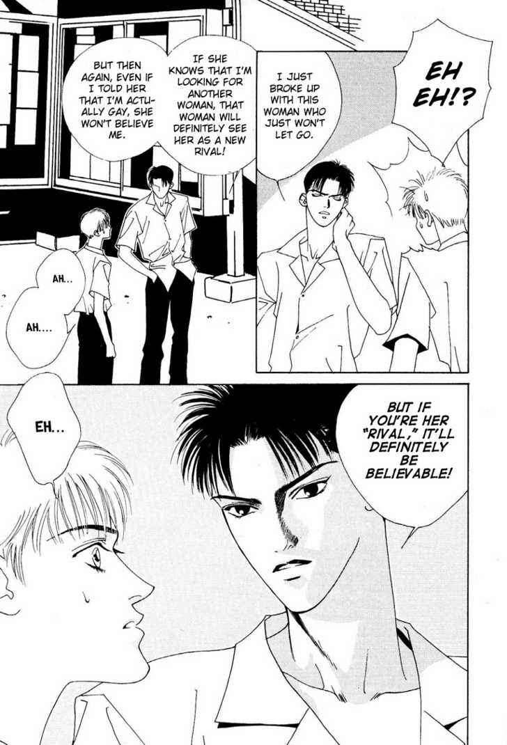 Page 4 Chapter 5 Koi no Okite