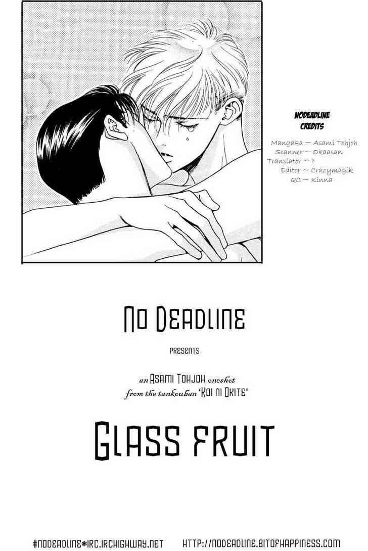Page 49 Chapter 5 Koi no Okite