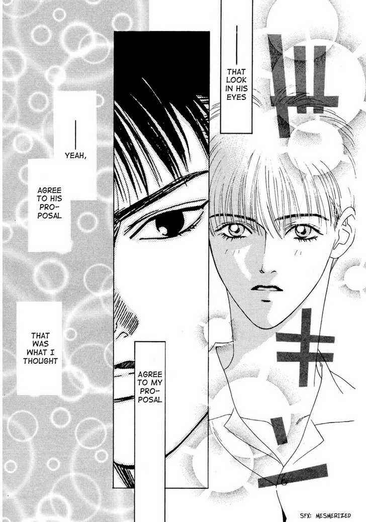 Page 6 Chapter 5 Koi no Okite
