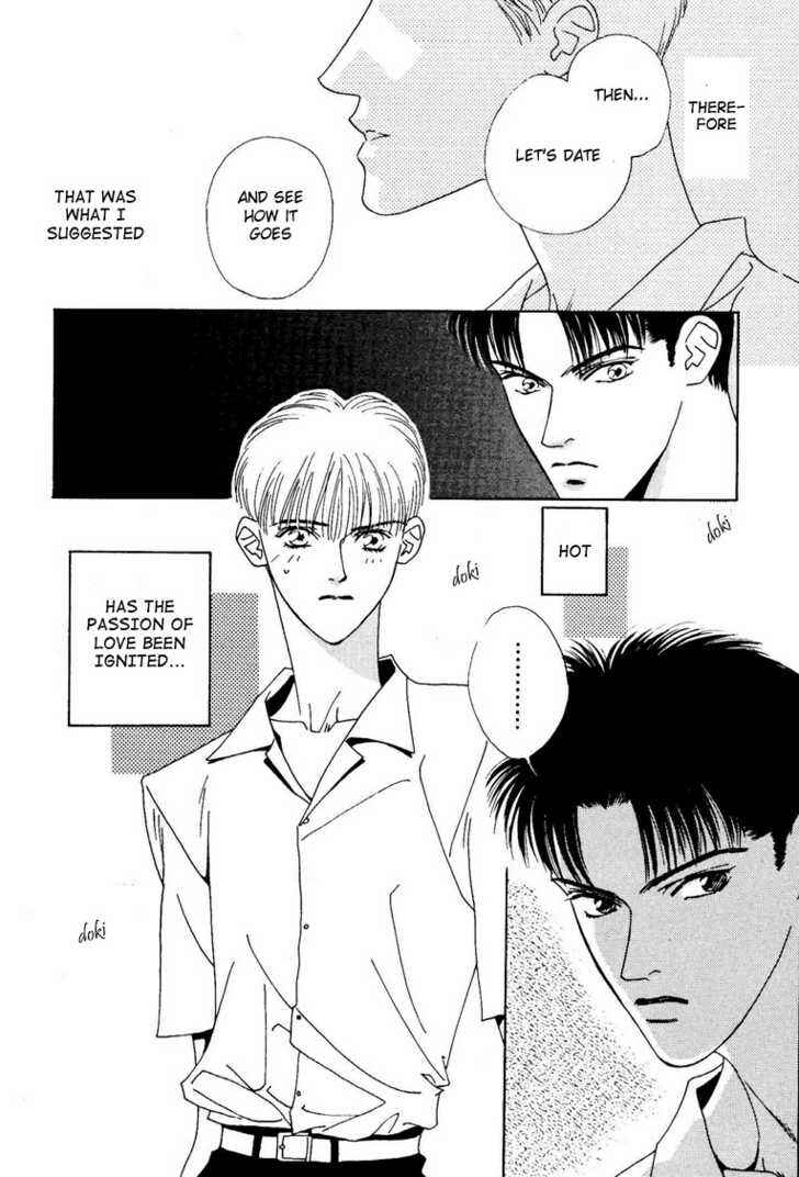 Page 7 Chapter 5 Koi no Okite
