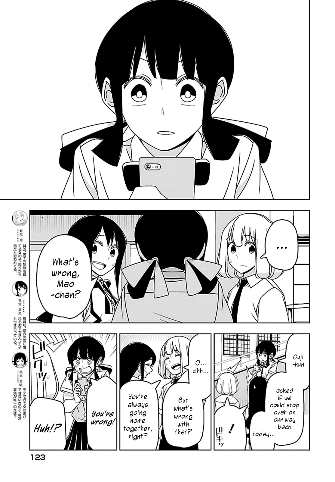 Page 3 Chapter 25 Boku wa Ohime-sama ni Narenai