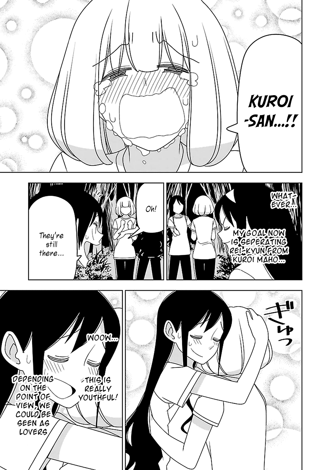 Page 13 Chapter 22 Boku wa Ohime-sama ni Narenai